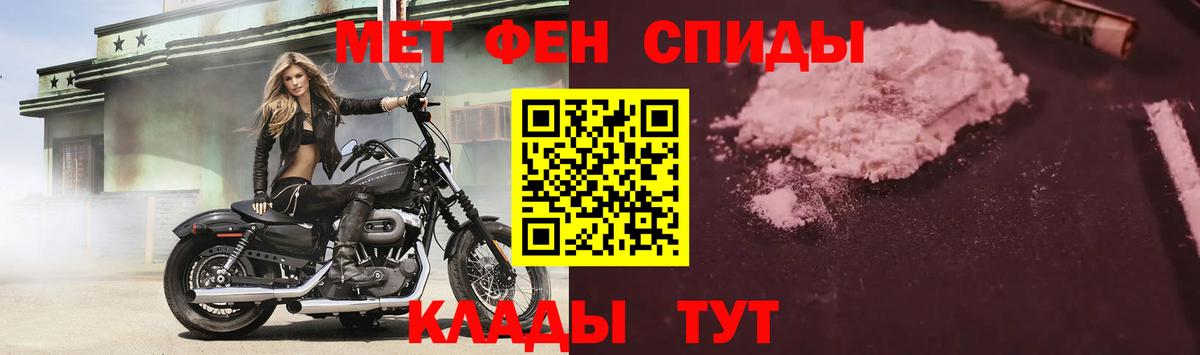 Amphetamine 98% Заволжье