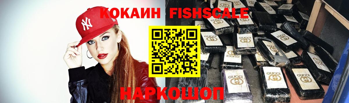 Заволжье  COCAIN Перу  Вход с VPN 