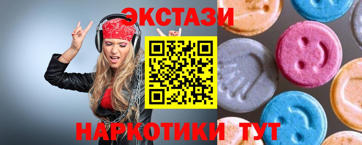 Заволжье  Экстази ешки  Вход с VPN  сайты даркнета клад  Ecstasy таблы  ОМГ ОМГ вход 