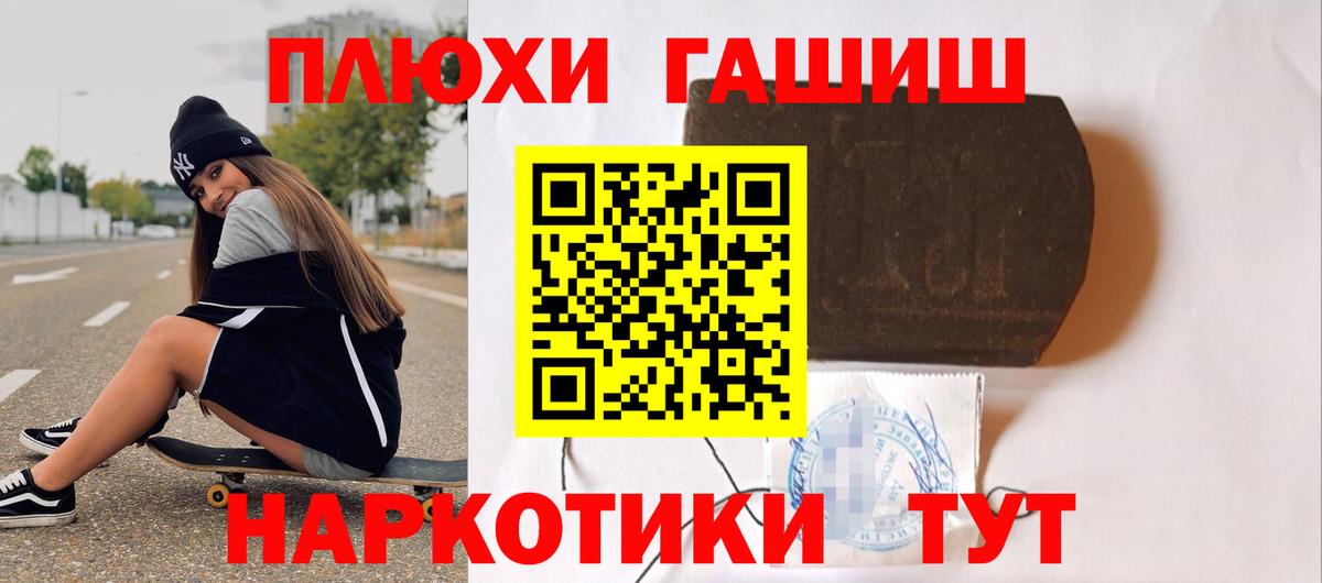 ГАШ Ice-O-Lator Заволжье