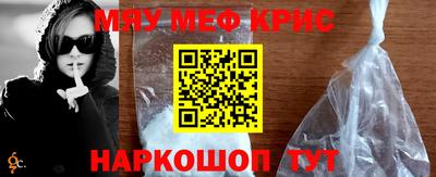 мдма Кулебаки