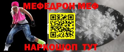 ешки Кунгур