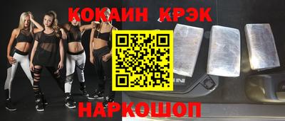 ешки Кунгур