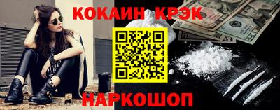 ешки Кунгур