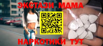 MDMA Premium VHQ Кумертау