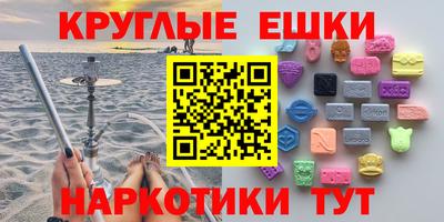 мдма Кулебаки