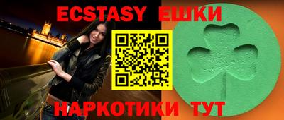ешки Кунгур