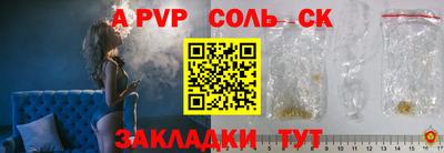 ешки Кунгур
