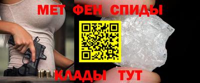 мдма Кулебаки