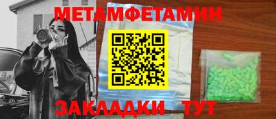 ешки Кунгур