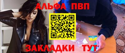 ешки Кунгур