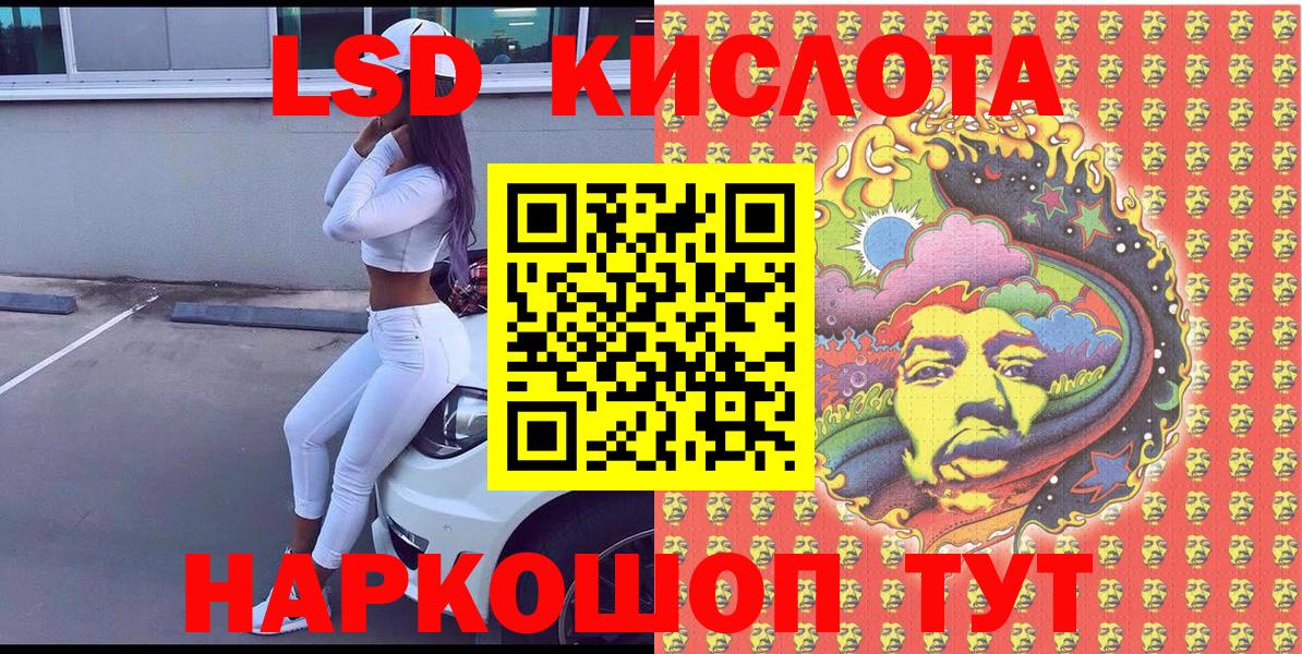 Марки N-bome 1500мкг  Марки N-bome 1500мкг  Заволжье  Вход с VPN 