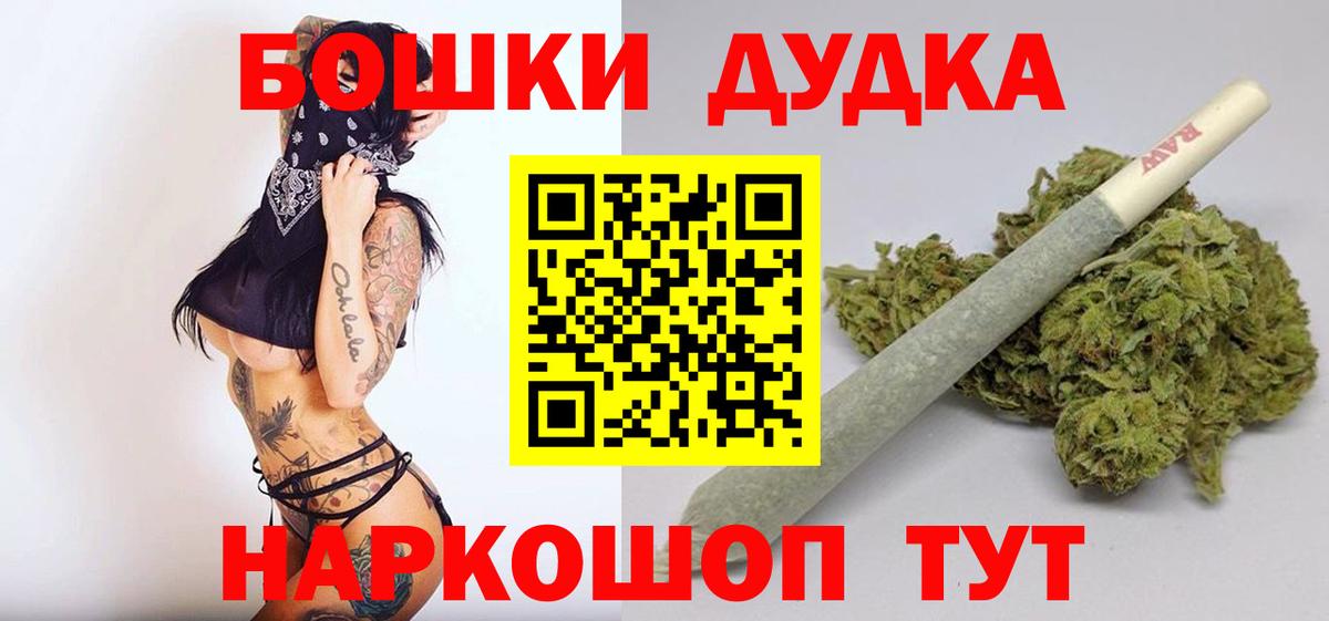 Шишки марихуана Ganja Заволжье